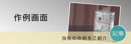 ヒントがたくさん。作例画面